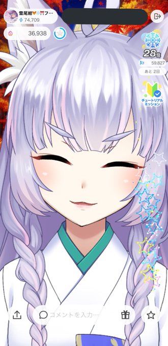 焼きおにのtwitterイラスト検索結果