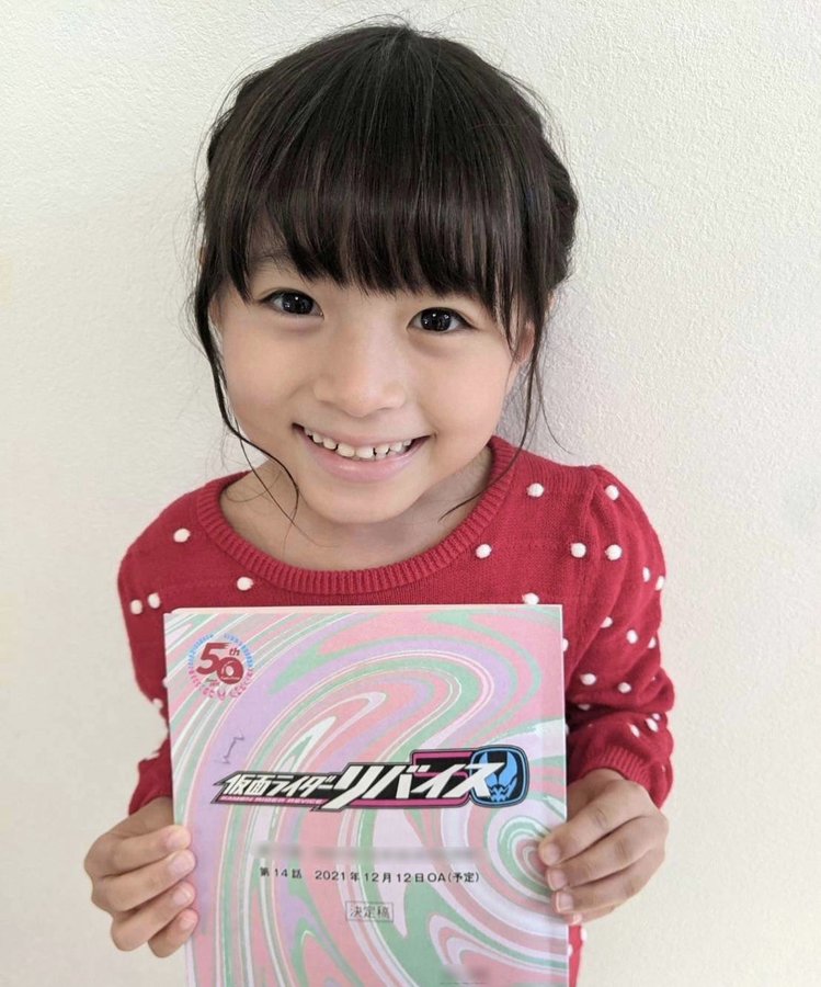 金子莉彩 子役 プロフィールやインスタは ラジハ2のさらちゃんを演じる ほっと花咲くブログ