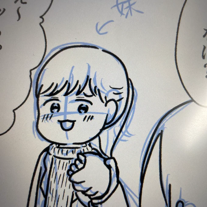 可愛く描きすぎてしまった妹
可愛いからいっか! 