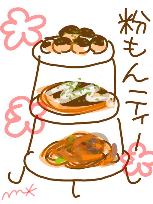 麦茶のtwitterイラスト検索結果