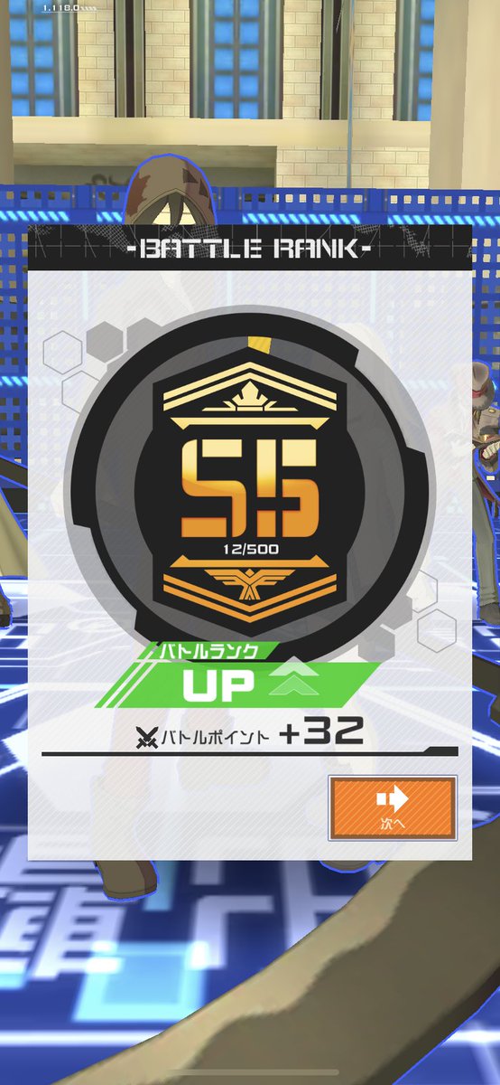 shami0215's tweet photo. S5上げてもらったって感じ https://t.co/hl6mqYDHc7