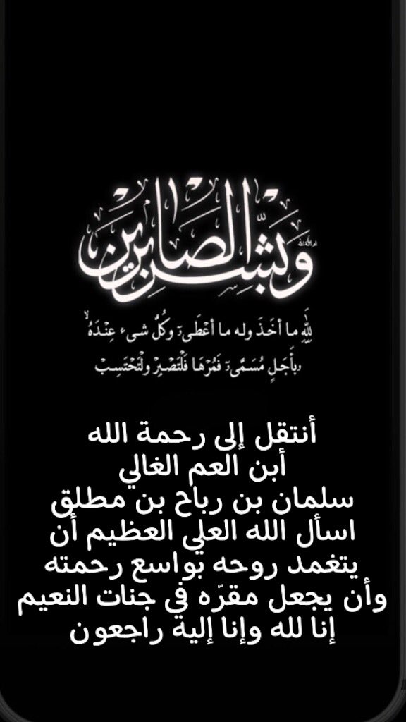 عبدالله الصقعري(أبومعاذ) tweet media