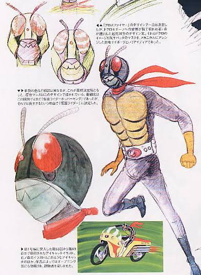 仮面ライダースカルのtwitterイラスト検索結果