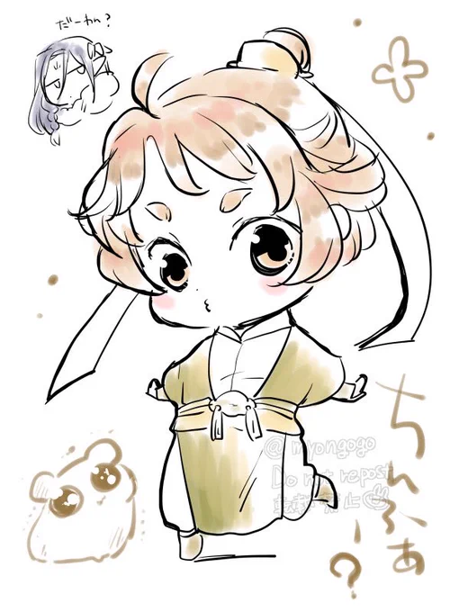 🐹 