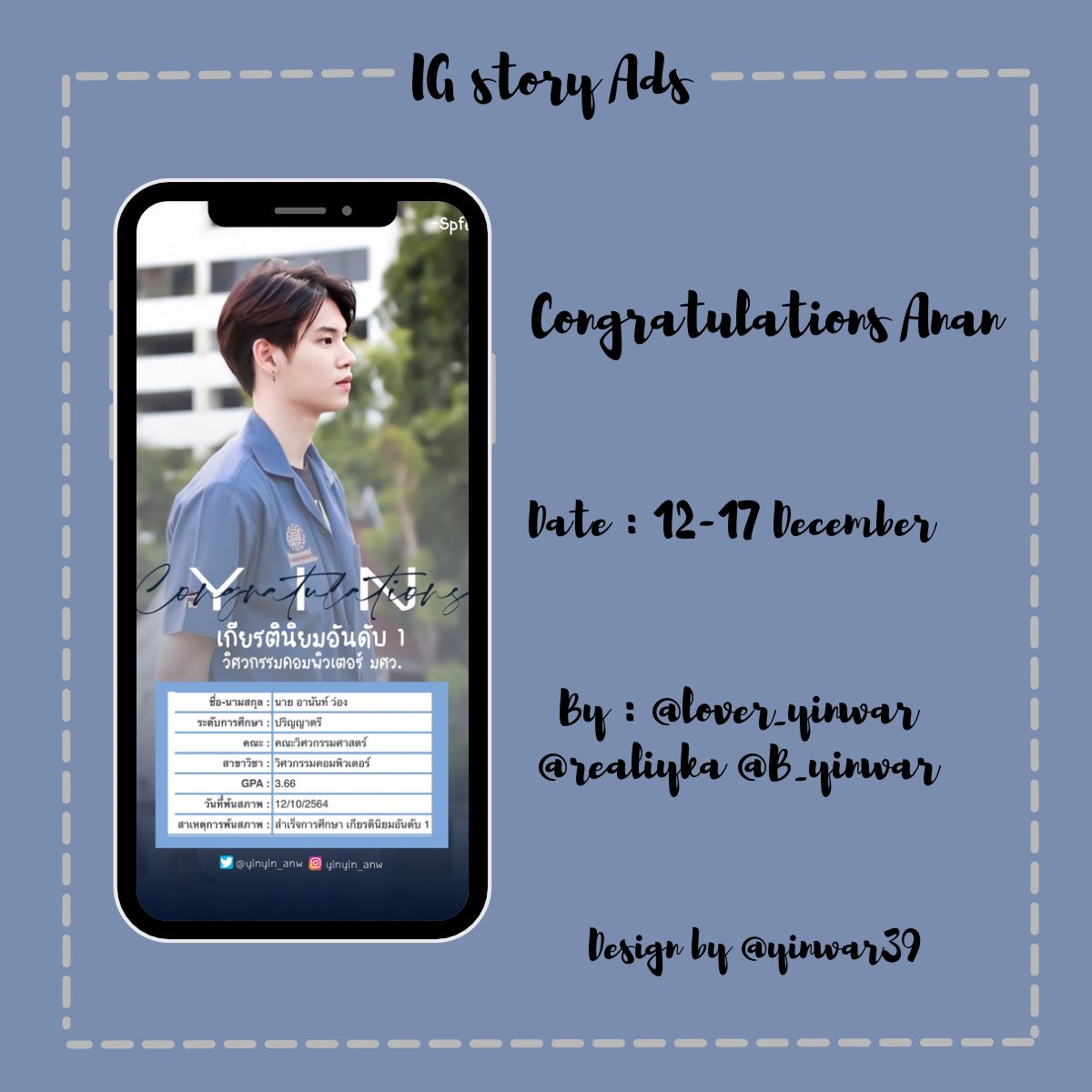 lover_yinwar's tweet photo. 12-17 ธันวาคม มา congrats หยิ่นกัน 🎉

หากใครพบเจอ ads นี้ รีทวิต แล้วแคป ads + ใส่ลายน้ำชื่อแอค มาเมนชั่นใต้ทวิตนี้ เราจะมาสุ่มแจกรางวัล  

สุ่ม 18 ธันวา @yinyin_anw #yinyin_anw  Yin Anan  

 Ads สวยๆ งานดีๆ เพราะ  @yinwar39  สนใจจ้างได้ งานดีมั่กๆ 

@realiyka  @B_yinwar25164 https://t.co/8uEuVDidyE
