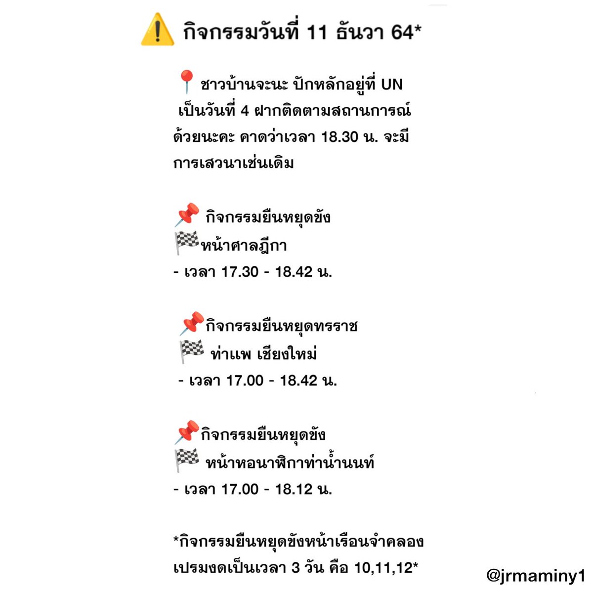 MTBB🐊🐍||| tweet media