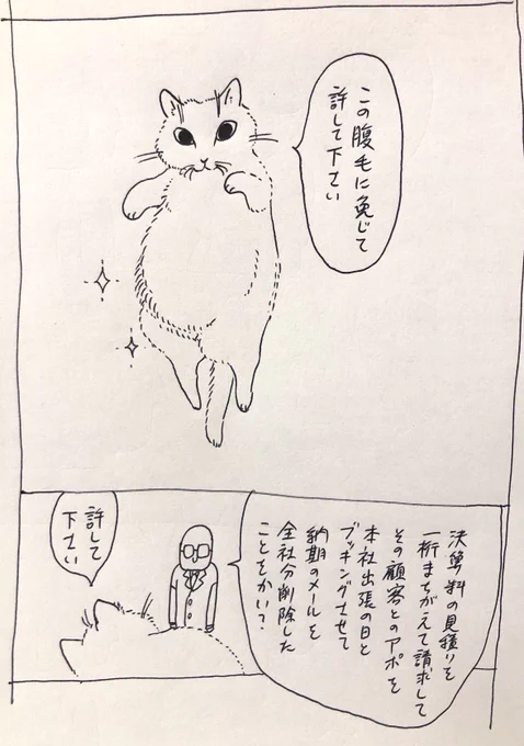ハラゲ 