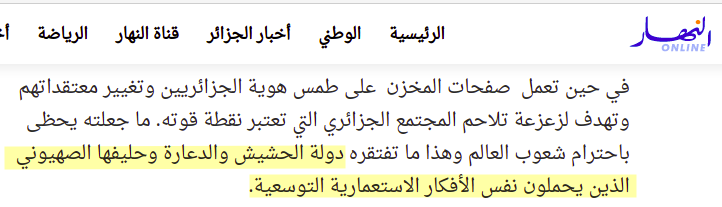 H A S S A N ۞ ‏🇲🇦 tweet media