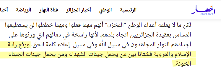 H A S S A N ۞ ‏🇲🇦 tweet media