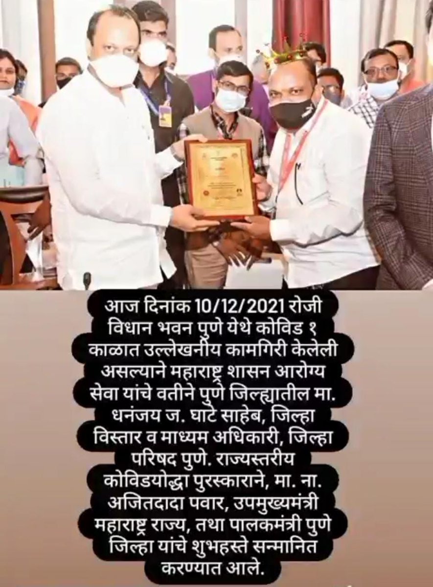 DhoPune's tweet photo. https://t.co/ppOZx6rXPB