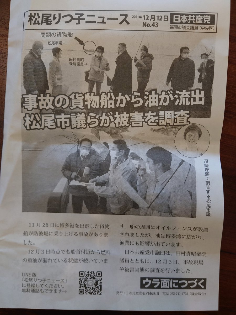 砂時計 tweet media