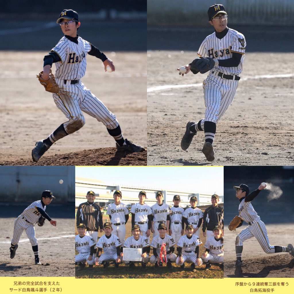 yuki_maroge's tweet photo. 横浜隼人中のエース白鳥拓海投手が完全試合を達成！前年王者を破って8強入り。双子のサード颯斗選手も好プレーで偉業を支えました。佐���辰徳監督は高校野球部の元副部長で高校につながる野球を知っている。「勝つから楽しい！」白鳥君の言葉が良かったです☺️https://t.co/Iis6YQWkui #横浜隼人 https://t.co/5Df9b8jtd2