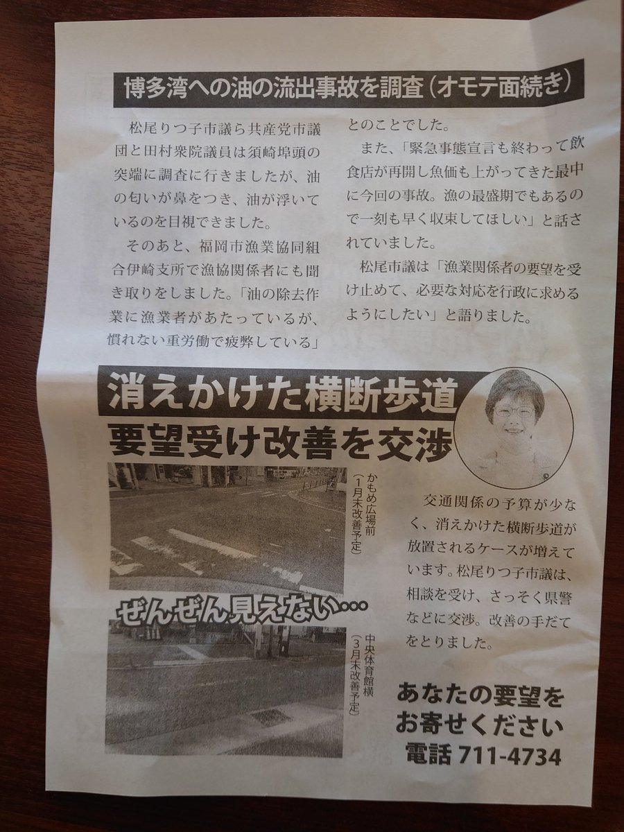 砂時計 tweet media