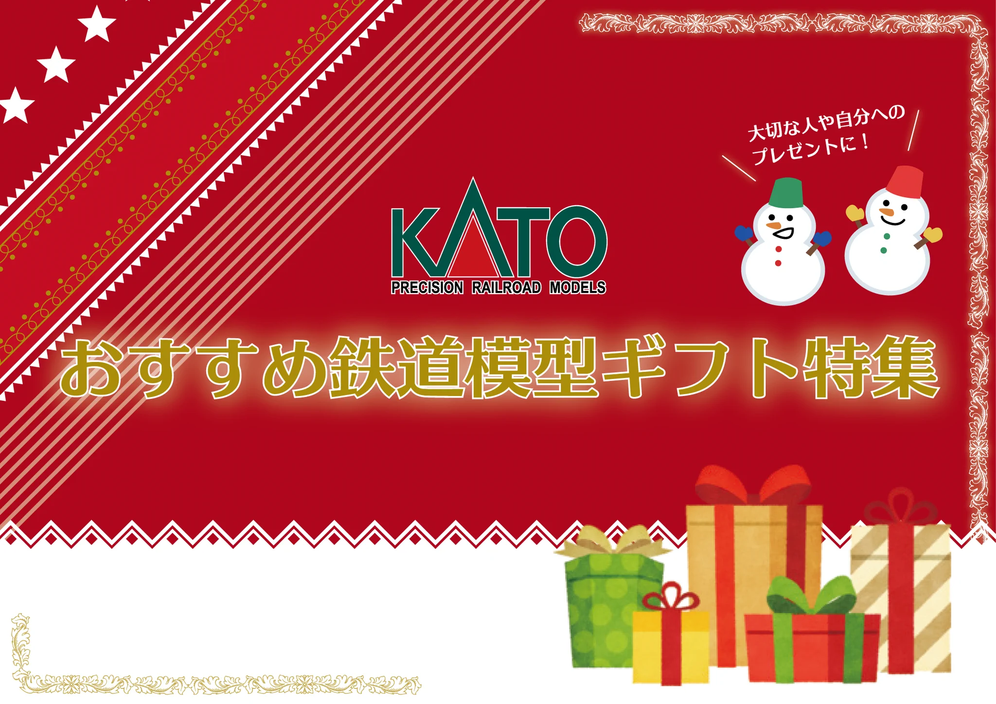 NゲージのKATO on X: 