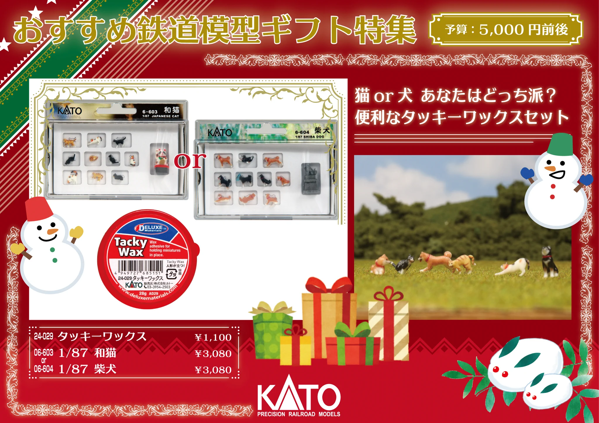 NゲージのKATO on X: 
