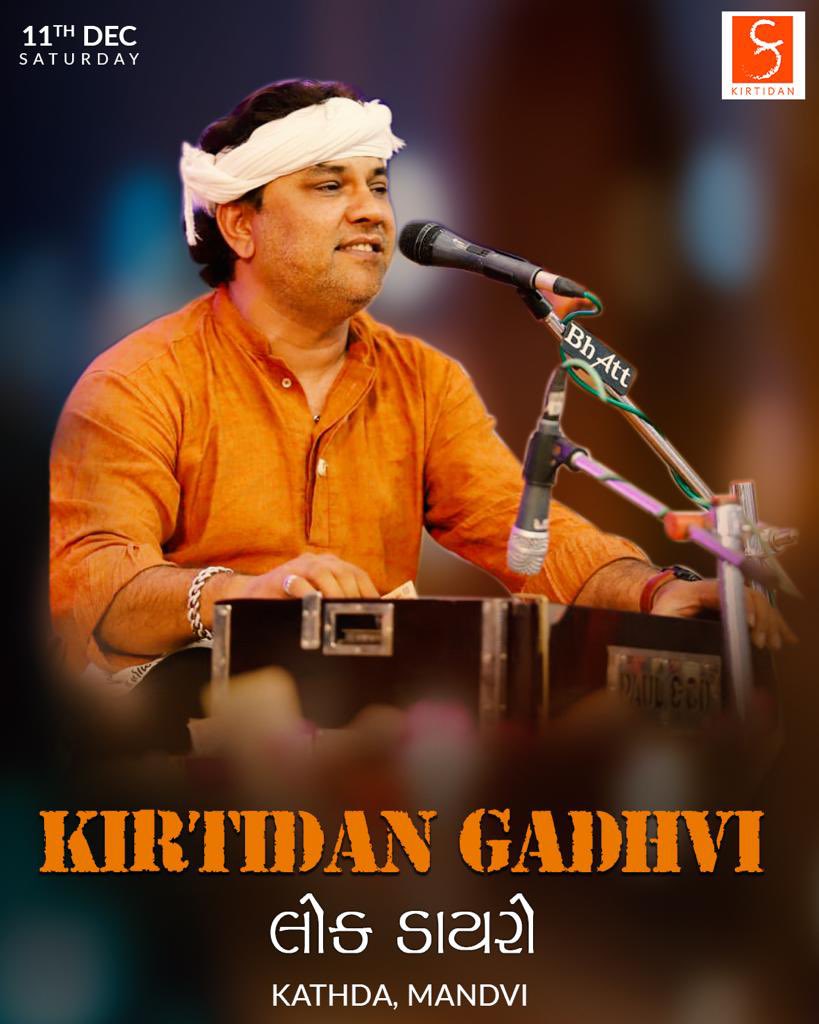KirtidanGadhvi's tweet photo. Lok Dayro at Kathda, Mandvi
#dayro #lokdayro #kathda #mandvi #kirtidangadhvi #kirtidangadhviofficial https://t.co/sq7V5agwEL