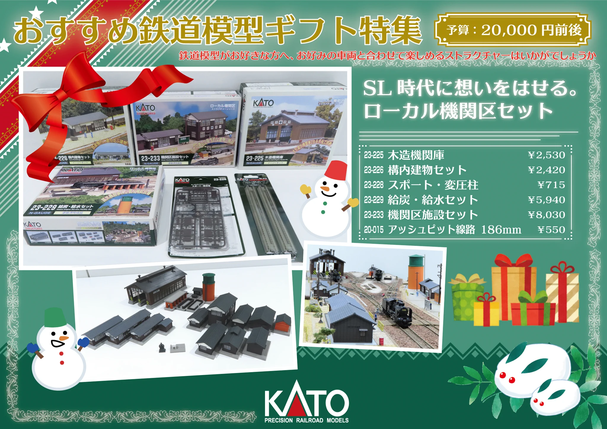 NゲージのKATO on X: 