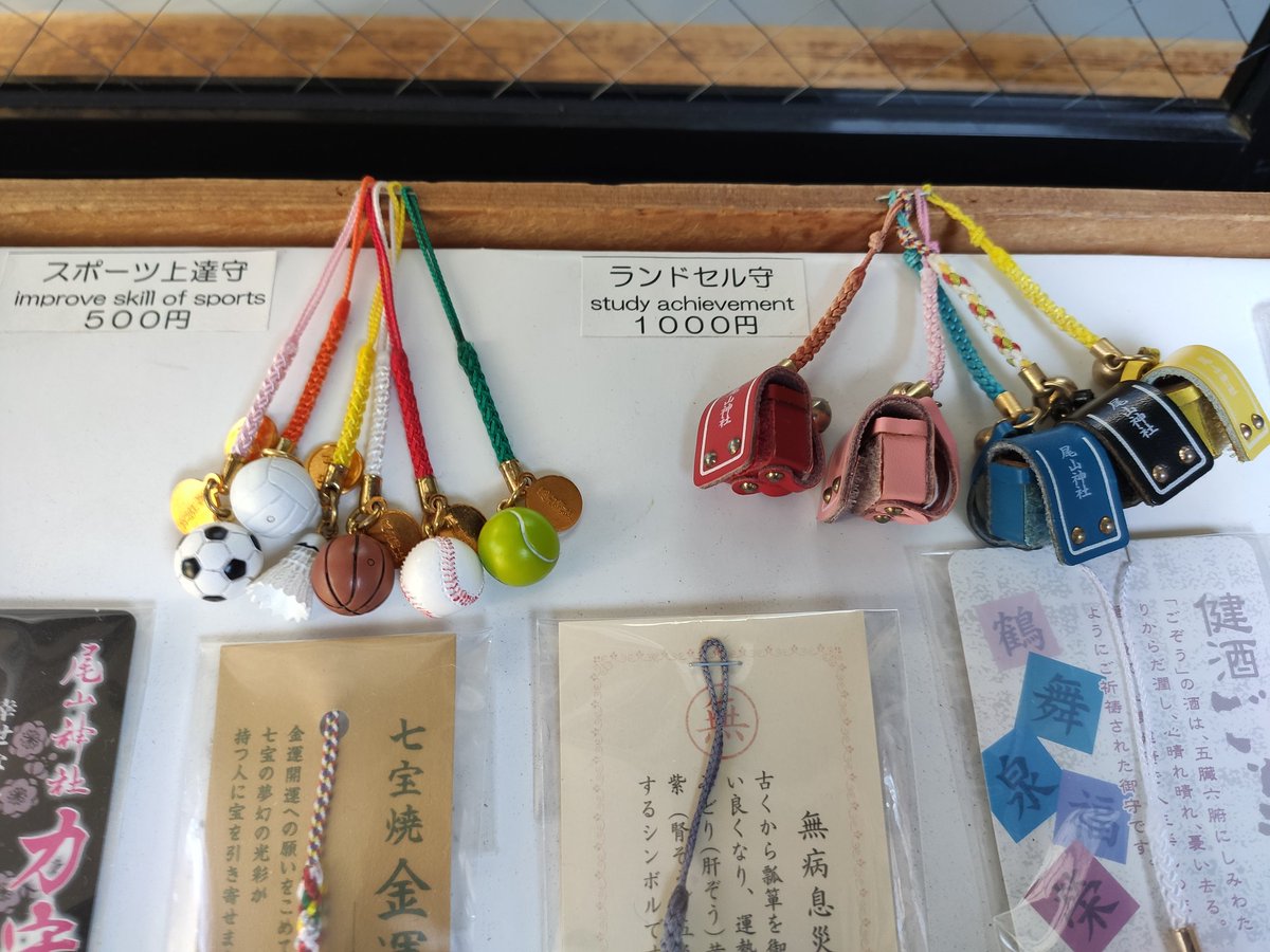 金沢市 尾山神社 口コミ 評判 素敵な旅行 観光スポット情報がきっと見つかる ナウティスgo