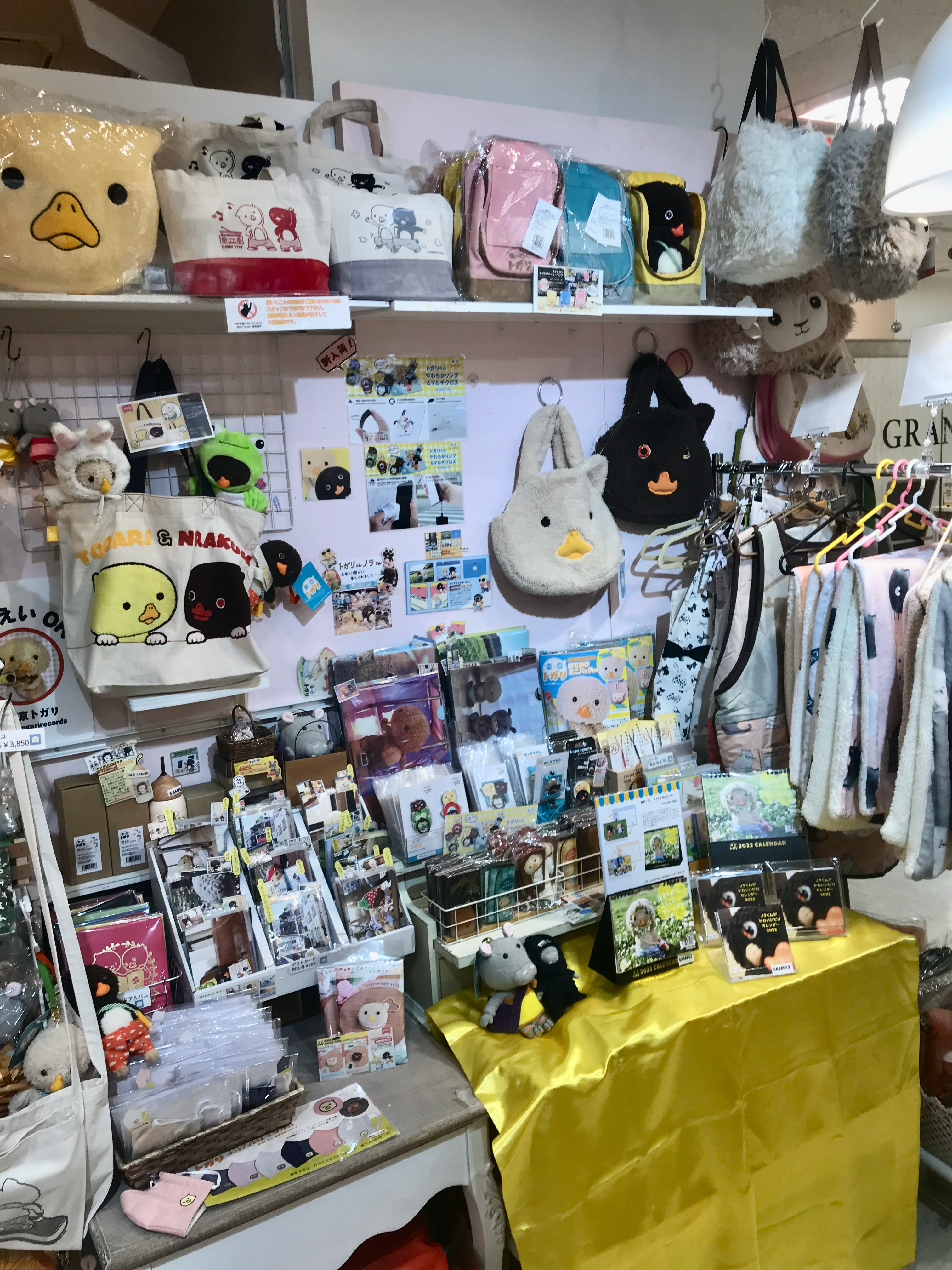 Nipopo池袋サンシャインシティアルタ店 Nipopomeow Twitter