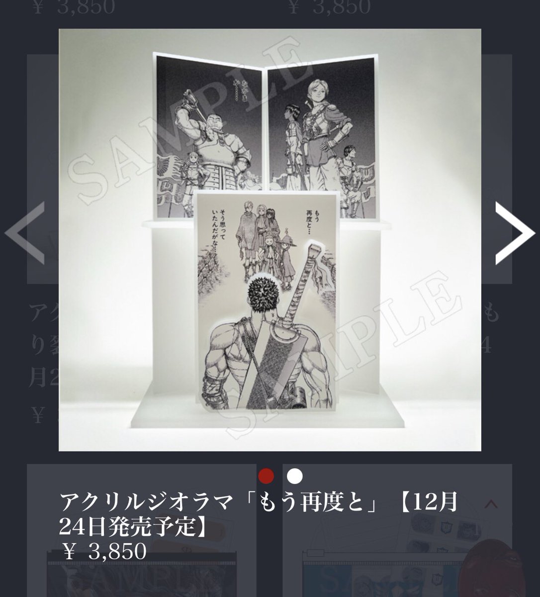 mtmti's tweet photo. 大阪ベル展、新グッズ結構出てるのね〜。アクスタ、仲間か…のやつとかいいシーンなのになんかちょっと笑ってしまったんだけど欲しい。後つけてる気分になれる https://t.co/3C8KoBKiGY