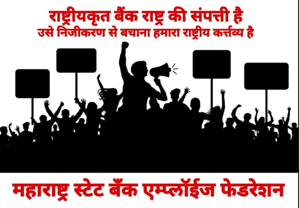 UmeshKhot6's tweet photo. #BankBachao_DeshBachao https://t.co/xRkjNAu40R