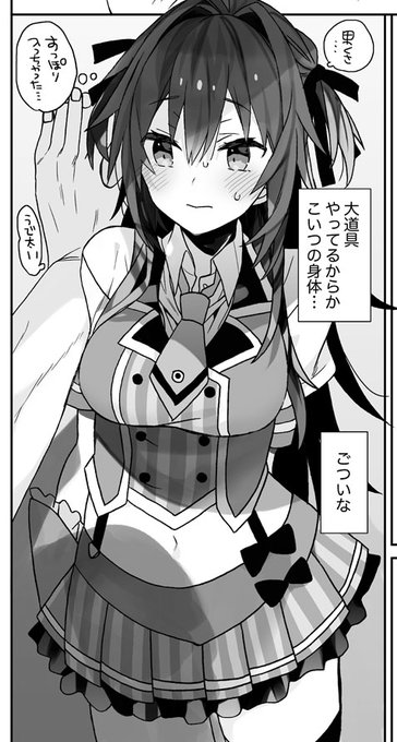 女体化アイドル本の原稿塗ってる 