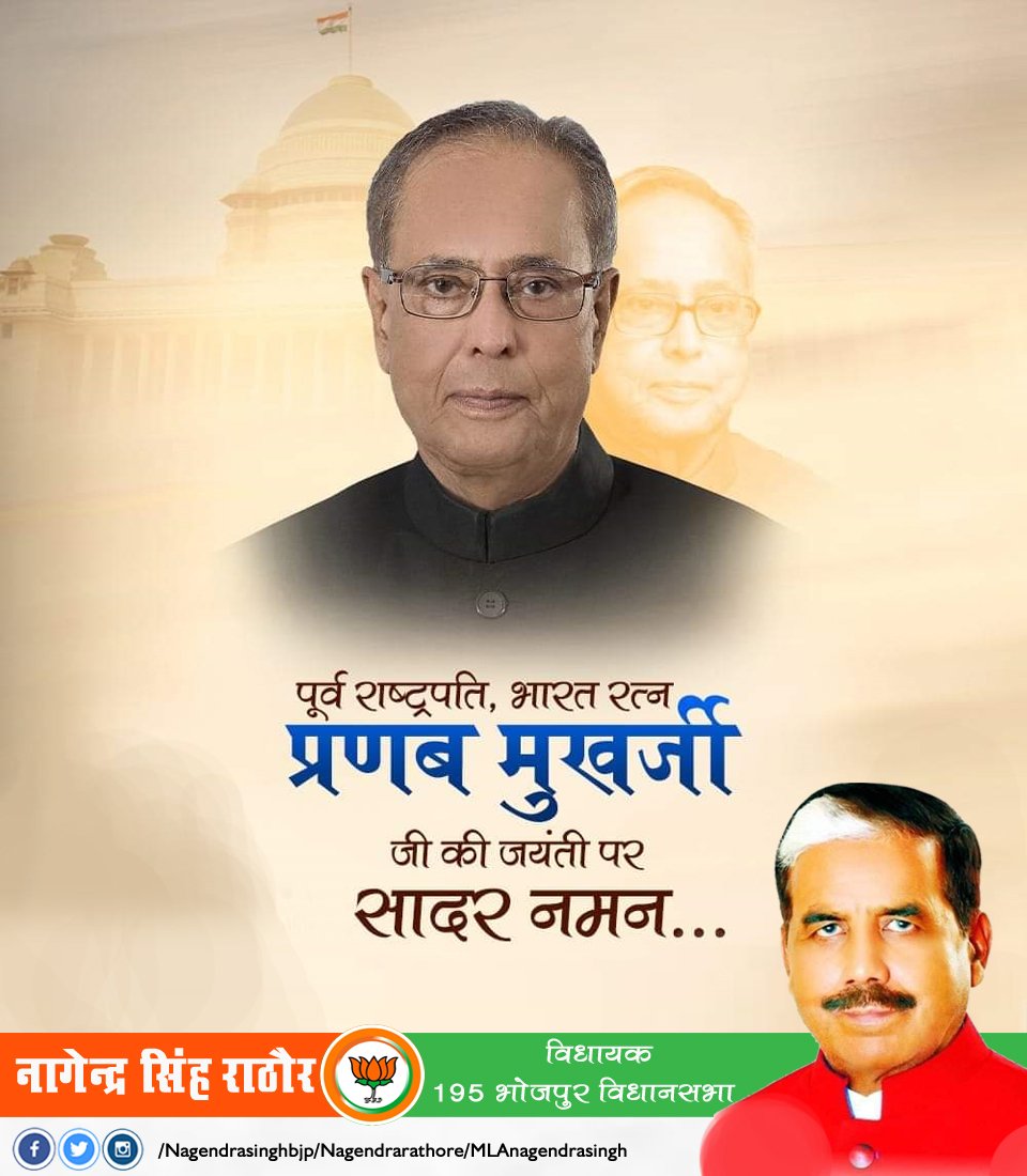 नागेन्द्र सिंह राठौर विधायक भोजपुर ,फर्रुखाबाद (@nsrathour2) on Twitter photo 