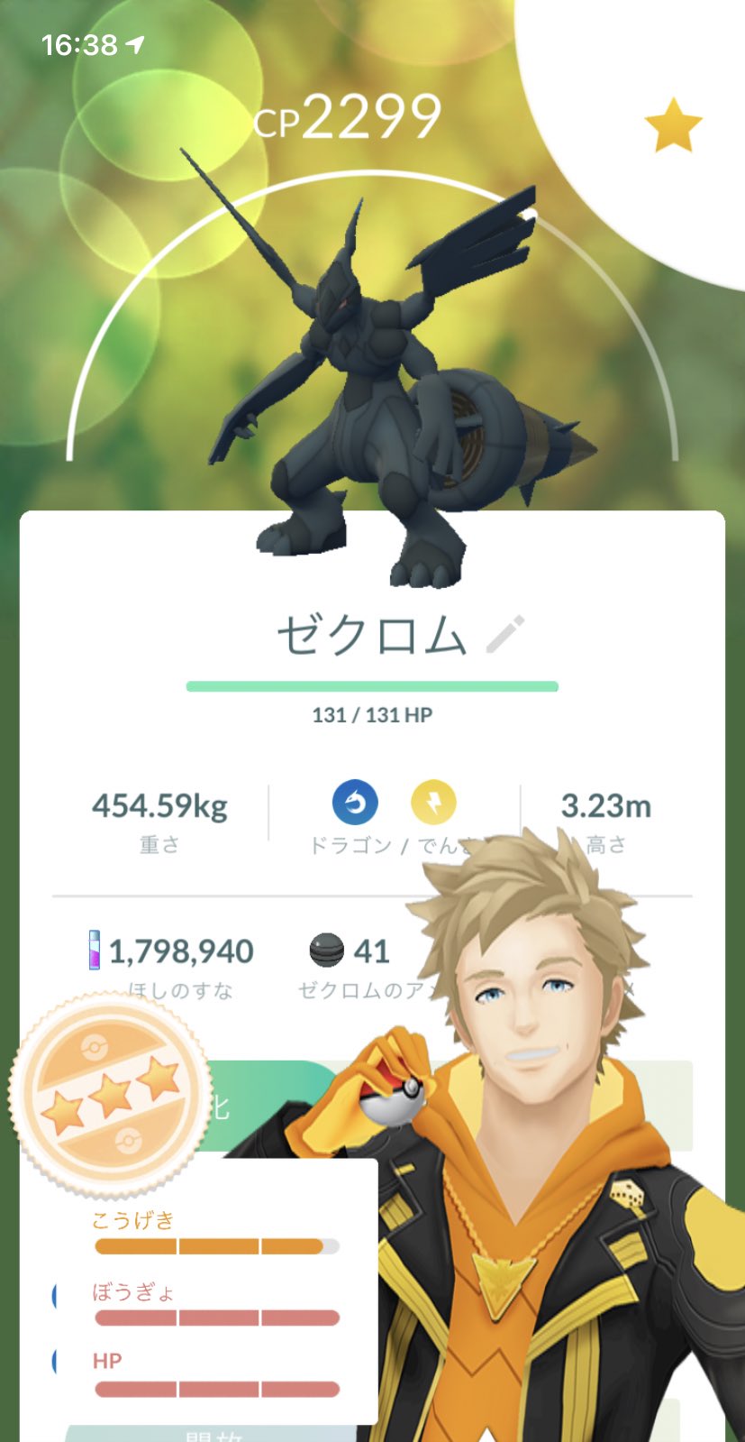 ナース 色違い出ない嫌い ポケモンgo T Co Fdbspes181 Twitter