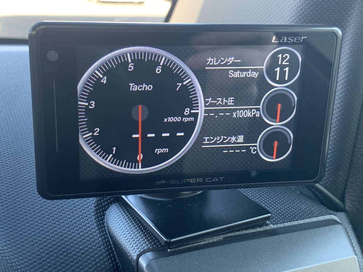 Amiuu_piro's tweet photo. 新車購入に伴いレーダー探知機も今年の最新式 SUPER CAT LS710(セパレートタイプ)に買い替え。
以前のはリモコン、タッチパネルが反応しなくなったのもあって乗り換える時👋
#ユピテル
#SUPERCAT
#LS710
#レーダー探知機
#レーザー探知機 https://t.co/oJ2Ge3H7mL