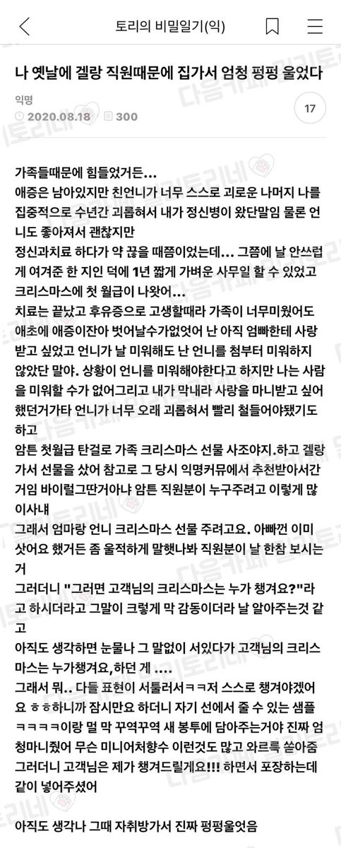 비상이다