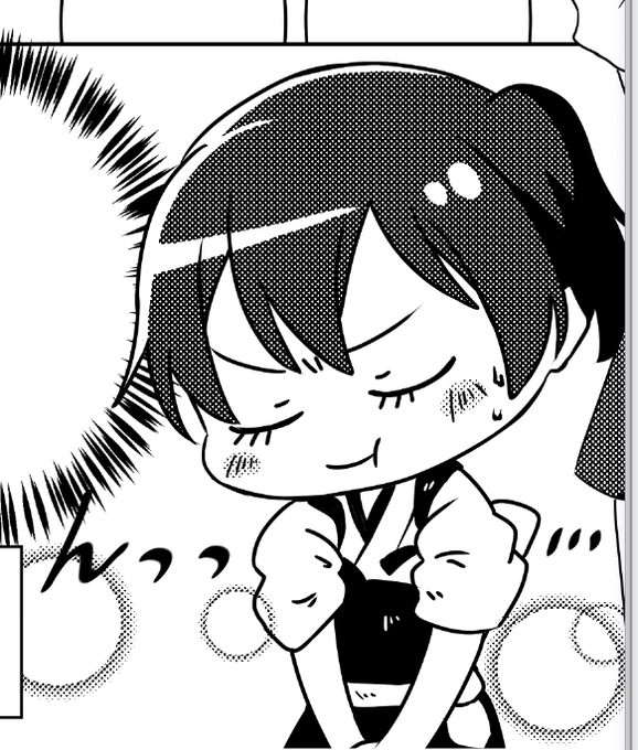 加賀すん… 