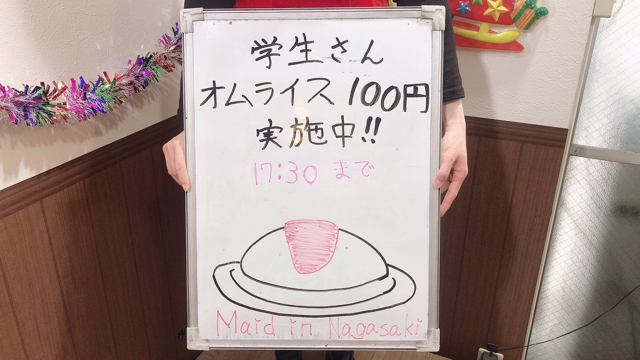 Maid In Nagasaki Min Maid Twitter