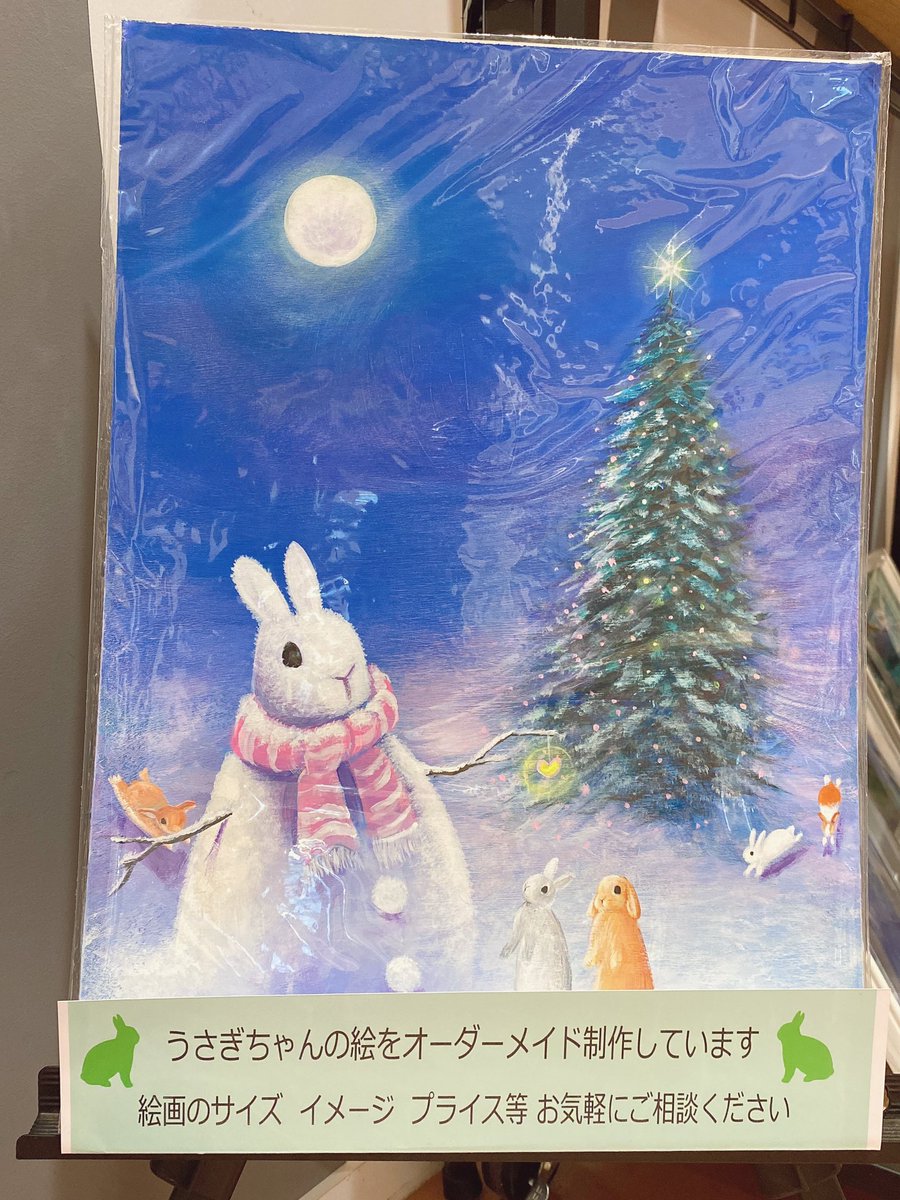 うさぎのしっぽ柴又店 tweet media
