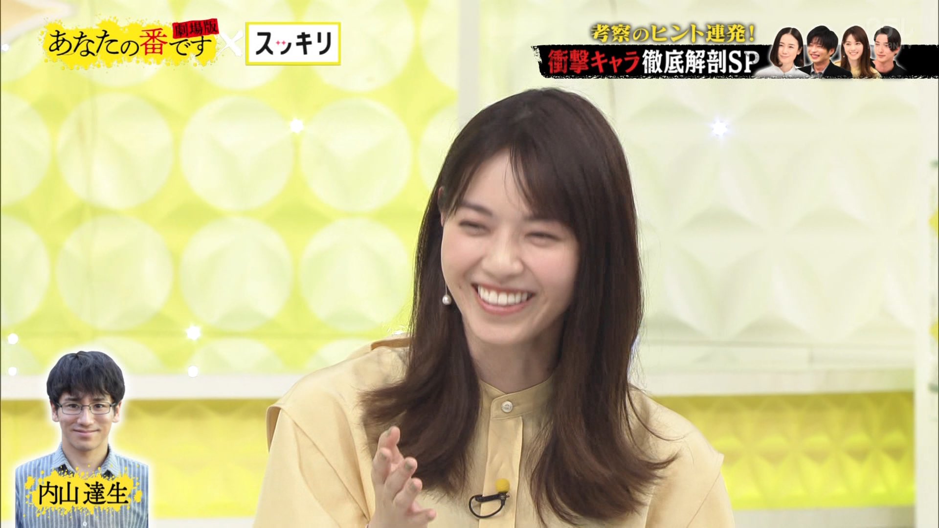 キョウ 色んなとこ流れてて面白い あなたの番です劇場版 西野七瀬 T Co 7obvwee8xw Twitter