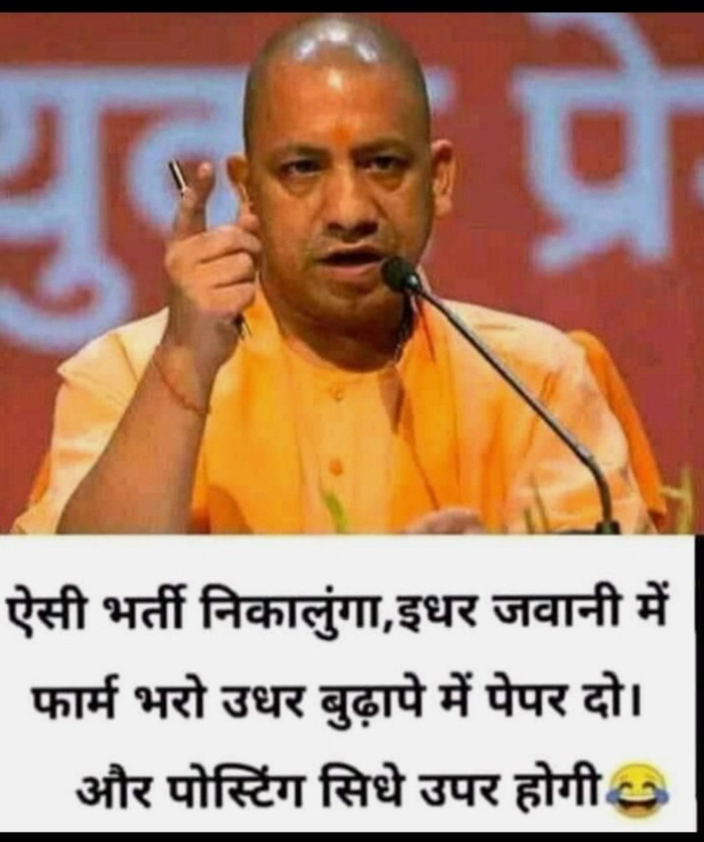 ShishirChudhary's tweet photo. #PublishUPLekhpalNotification  yogi ji be and students say to yogi ji exam nhi to ham election me Dekh lege https://t.co/dwLhPXRhbG