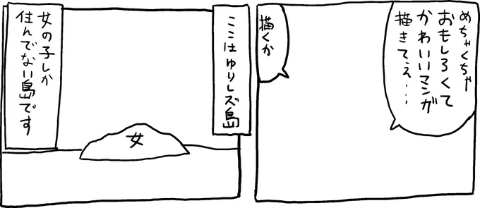 力尽いています…… 