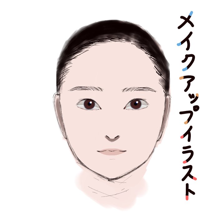 フリーイラストのtwitterイラスト検索結果 古い順