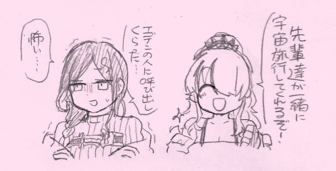 この 