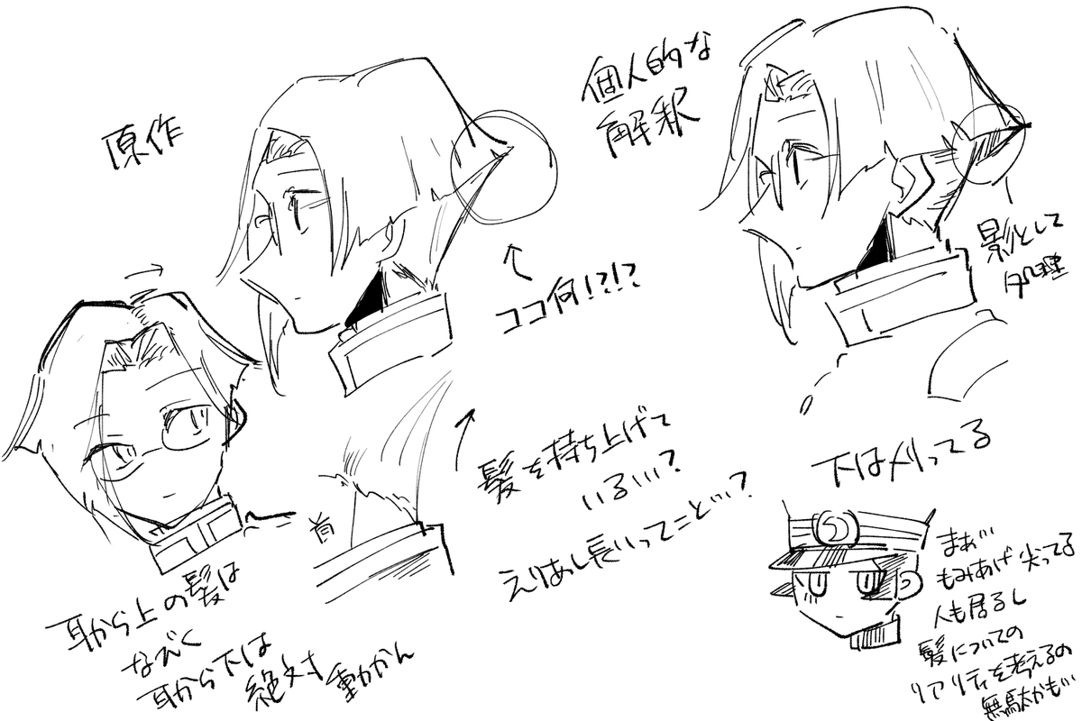 こういう疑問 