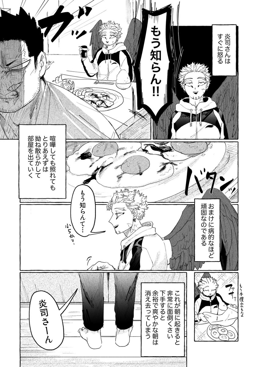 (2/3)
参加者の方で取り置き希望の方がいらっしゃったら、DMを送っていただけると取り置きしておきます!! 