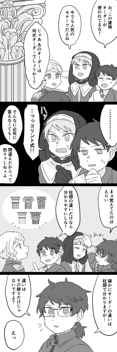 職人こだわりポイント 