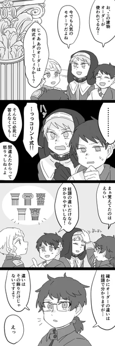 職人こだわりポイント 