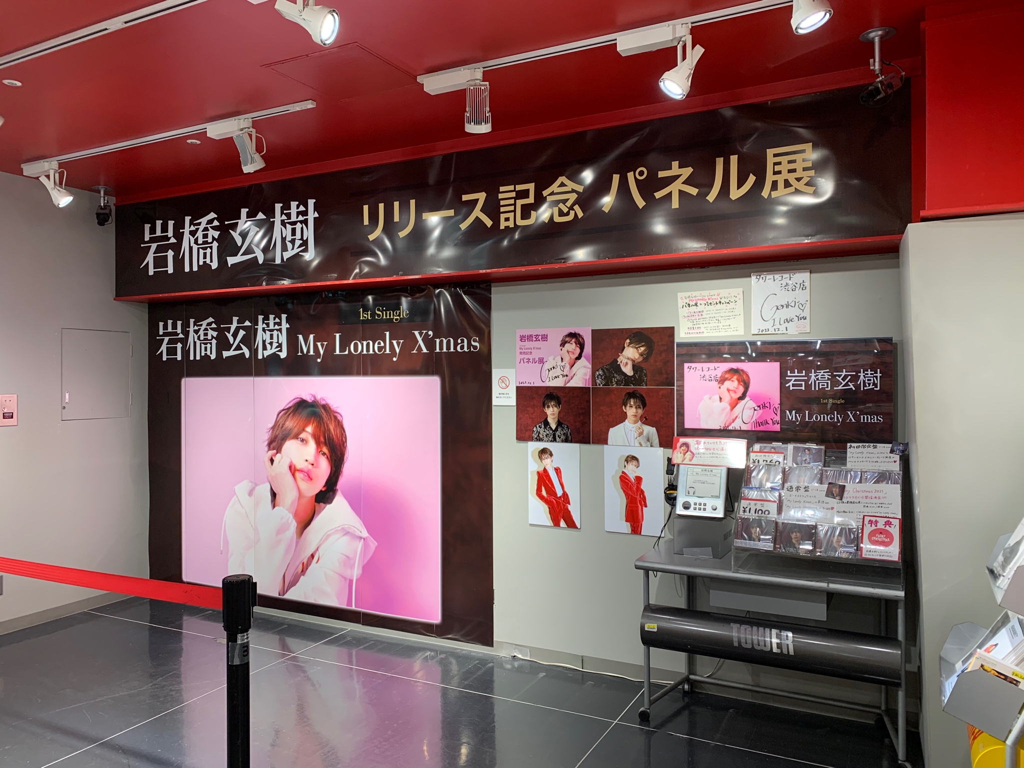フレデリック タワレコ展示 パネル