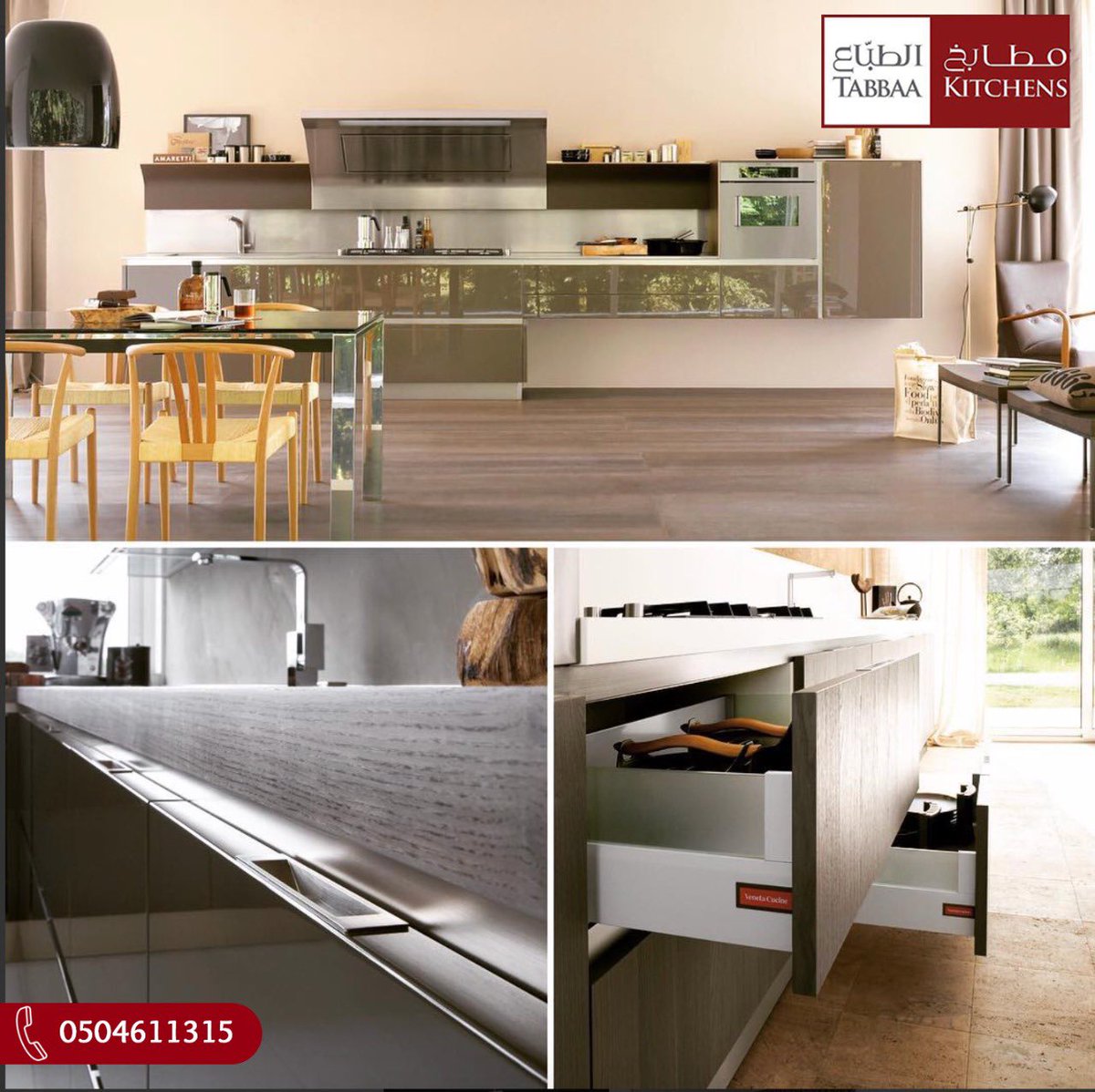 مطابخ الطباع tabbaa kitchens twitter