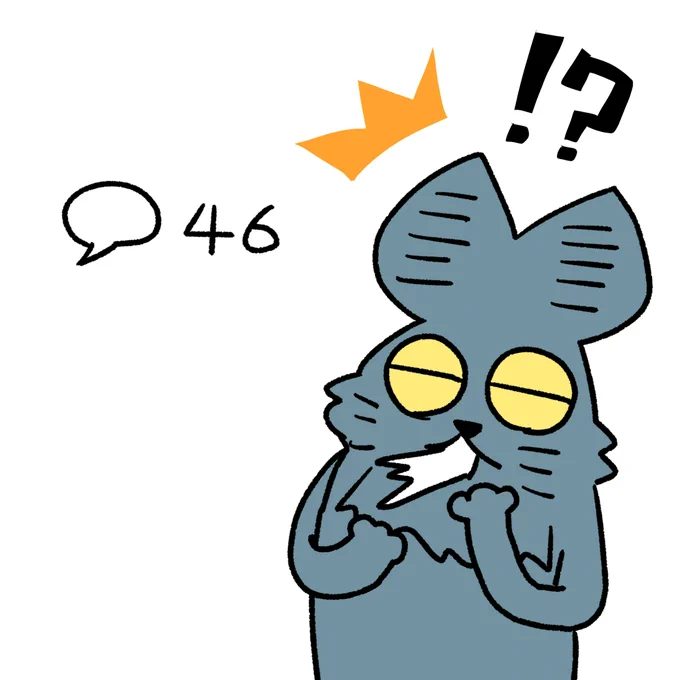 #本ミリバール
ゲームしてたらリプいっぱい来てて驚いた猫です 