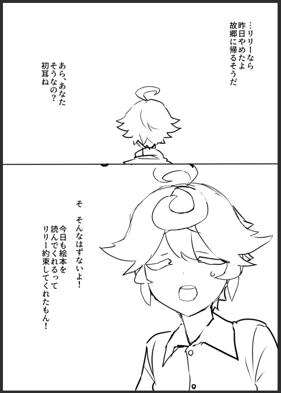 進捗 出来がびみょうなので変わるかもしんねえ 