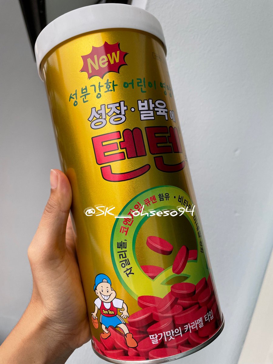 ✨แจกนุ้ง Tenten vitamin ✨

👉 แจก 1 กระปุก 💗😍

⚡️กติกา รี + ฟอลทวิต งับ⚡️

📍ประกาศ 14/1/65 💫

แจกเนื่องจากวันเกิดของคูมหมีงิน🐻

#ตลาดนัดEXO #exo #EXOL  #เทนเทนวิตามิน #ตลาดนัดเด็กสมบัติ #ตลาดนัดtreasure #ตลาดนัดENHYPEN #tentenVitamin