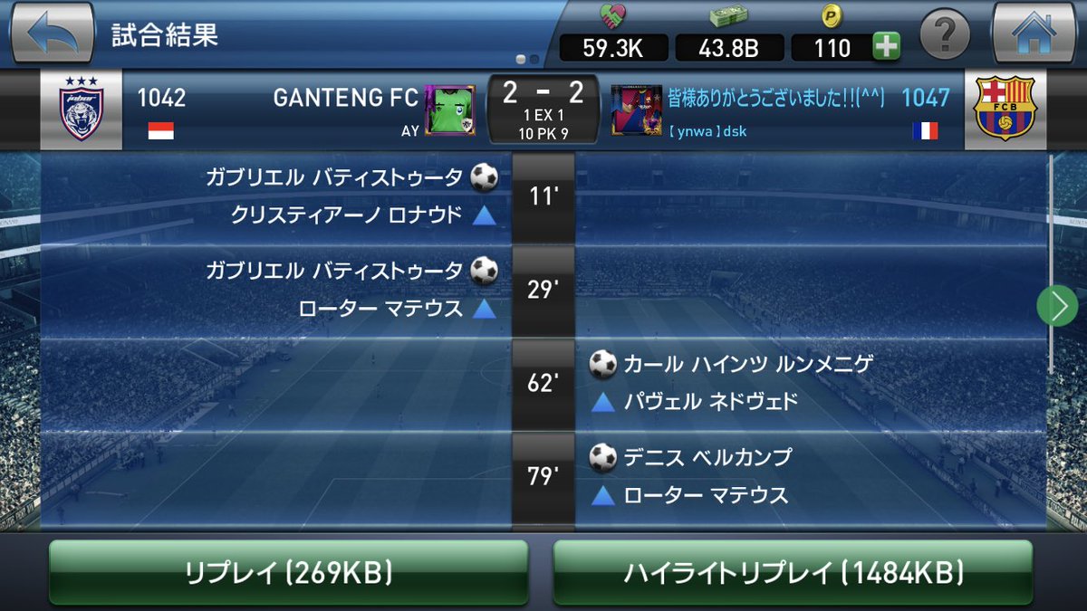 dskYNWA1's tweet photo. 最後のMCCは準優勝でした🥈

0-2から追い付き、また離されても
120分に追い付いたこのチームに
感謝します😭

部活の最後も準優勝だったな、
そういえば😂 https://t.co/DHuHiL8HS5