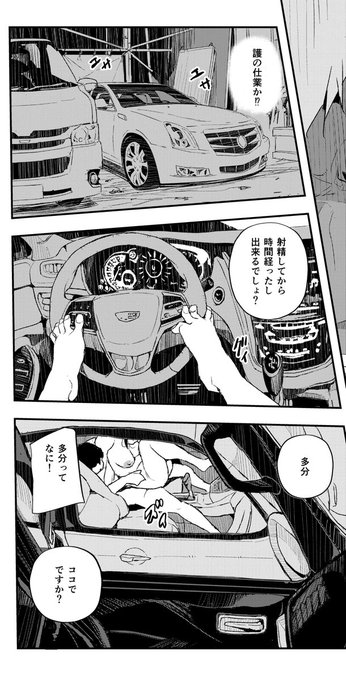 今作こそは背景を流行りの写真の取り込みをと思うんだけど、結局手書きになっちゃいました。いつものように定規なしのフリーハンドです。定規使うより時間がかかるんだよねっ。。。 