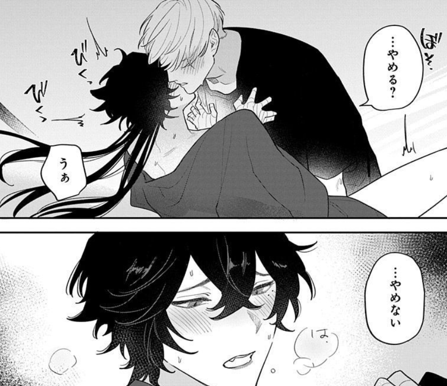竹中チャイ先生
『神様とインモラル』1巻🐺🦊

コミックシーモアさんにて先行配信開始しました!
描き下ろしは"毛づくろい"初期💕
シーモアさん限定描き下ろし特典もございますのでお見逃しなく!

▼https://t.co/Dvvc3s1MVU 